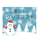 年末年始ごあいさつ 飛び出すー大人の冬―（個別スタンプ：14）