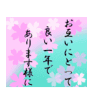 年末年始ごあいさつ 飛び出すー大人の冬―（個別スタンプ：22）