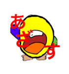 くっちさん公式LINEスタンプ！（個別スタンプ：3）