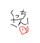 くっちさん公式LINEスタンプ！（個別スタンプ：5）