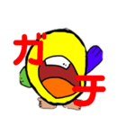 くっちさん公式LINEスタンプ！（個別スタンプ：12）