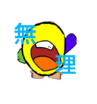 くっちさん公式LINEスタンプ！（個別スタンプ：15）