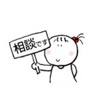 娘から親へ（個別スタンプ：11）