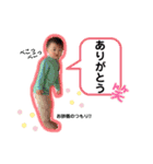 RITSUKI(日常Ver.)（個別スタンプ：11）