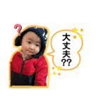 RITSUKI(日常Ver.)（個別スタンプ：15）