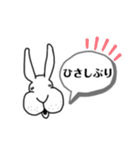 チャーミングひげぶくろ（個別スタンプ：31）