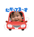たっくんとほーちゃん兄妹☆（個別スタンプ：8）
