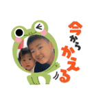 たっくんとほーちゃん兄妹☆（個別スタンプ：16）