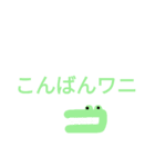 どうぶつ単語帳（個別スタンプ：2）