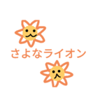 どうぶつ単語帳（個別スタンプ：3）