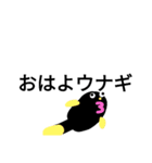 どうぶつ単語帳（個別スタンプ：4）