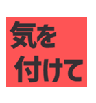 デカ文字の日常会話！シンプル！毎日使える！！（個別スタンプ：27）