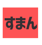 デカ文字の日常会話！シンプル！毎日使える！！（個別スタンプ：30）