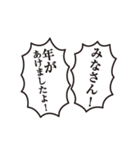 新年から元気な文字（再販）（個別スタンプ：9）