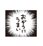 新年から元気な文字（再販）（個別スタンプ：17）