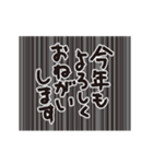 新年から元気な文字（再販）（個別スタンプ：20）