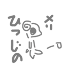 めりさんのひつじ（個別スタンプ：1）