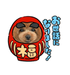 2.ALOHA（個別スタンプ：12）
