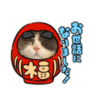 2.ALOHA（個別スタンプ：24）