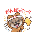 チワワのれおぱこぴにこ③（個別スタンプ：26）