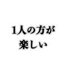 クリぼっちだけど何か質問ある？（個別スタンプ：2）