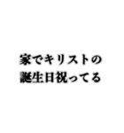 クリぼっちだけど何か質問ある？（個別スタンプ：5）