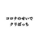 クリぼっちだけど何か質問ある？（個別スタンプ：6）