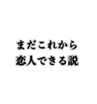 クリぼっちだけど何か質問ある？（個別スタンプ：8）