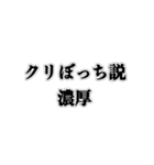 クリぼっちだけど何か質問ある？（個別スタンプ：9）