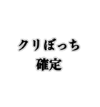 クリぼっちだけど何か質問ある？（個別スタンプ：10）