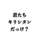 クリぼっちだけど何か質問ある？（個別スタンプ：14）