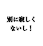 クリぼっちだけど何か質問ある？（個別スタンプ：21）