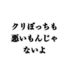 クリぼっちだけど何か質問ある？（個別スタンプ：25）