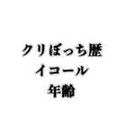 クリぼっちだけど何か質問ある？（個別スタンプ：27）