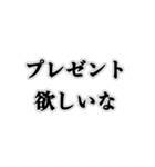 クリぼっちだけど何か質問ある？（個別スタンプ：29）