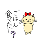 ねころこのハテナ（個別スタンプ：5）