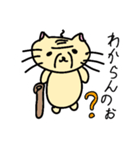 ねころこのハテナ（個別スタンプ：8）