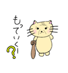 ねころこのハテナ（個別スタンプ：15）