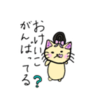 ねころこのハテナ（個別スタンプ：16）