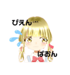 りれあちゃん♡かわいぃ日常スタンプです（個別スタンプ：10）