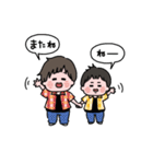 お兄ちゃんと弟（個別スタンプ：21）