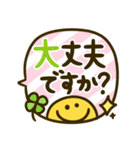 ふきだし敬語♡カラフルかわいい（個別スタンプ：11）