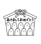 真顔で新年を祝うスタンプ 2（個別スタンプ：10）