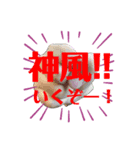 s254神風用スタンプその4（個別スタンプ：1）
