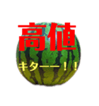s254神風用スタンプその4（個別スタンプ：7）