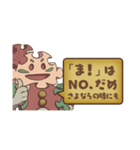 アナグマ語 -聖剣伝説 Legend of Mana-（個別スタンプ：18）