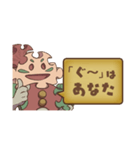 アナグマ語 -聖剣伝説 Legend of Mana-（個別スタンプ：19）