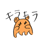 メンダコくんの日常（個別スタンプ：12）