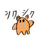メンダコくんの日常（個別スタンプ：17）