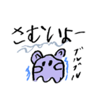 メンダコくんの日常（個別スタンプ：19）